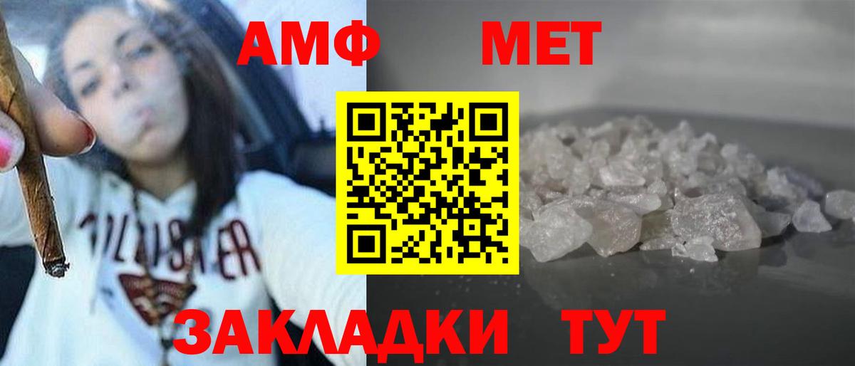 сайты даркнета официальный сайт  Вход с VPN  Выкса  АМФЕТАМИН 98%  Амфетамин 