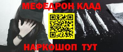 гашик Малоярославец