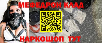 а пвп мука Лесосибирск