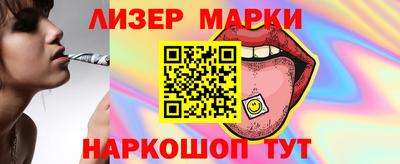 молекула духа Малгобек