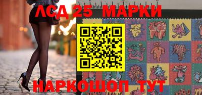 молекула духа Малгобек
