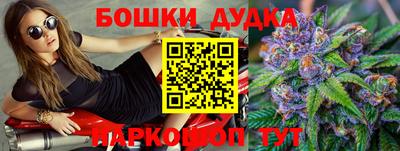 дурь Ликино-Дулёво