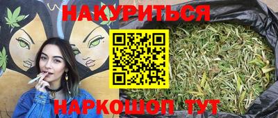 гашик Малоярославец