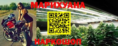 гашик Малоярославец