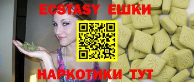 мдма Ливны