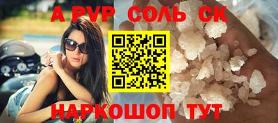 кокаин колумбия Мариинск