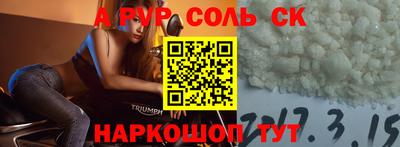 а пвп мука Лесосибирск
