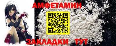 мдма Ливны