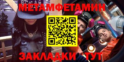 мдма Ливны