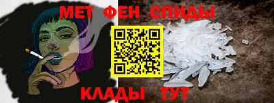 молекула духа Малгобек