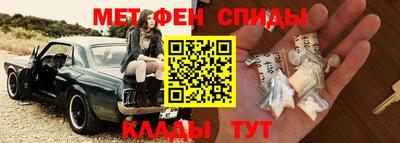 мдма Ливны