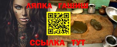 а пвп мука Лесосибирск