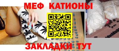 мдма Ливны