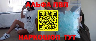 а пвп мука Лесосибирск