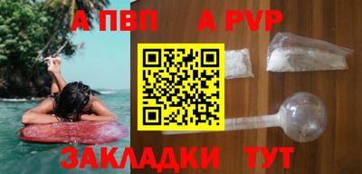 мдма Ливны