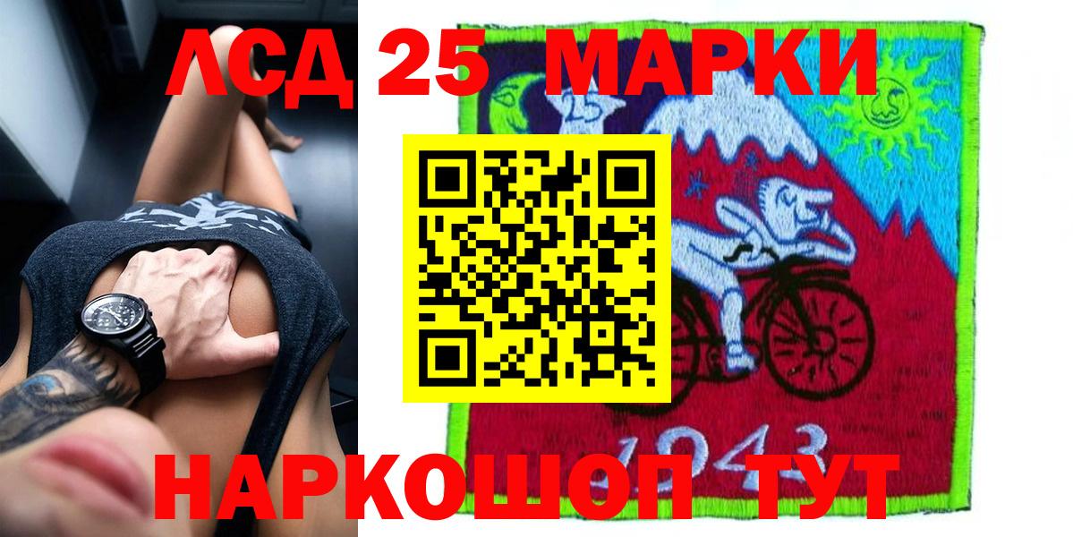 MEGA маркетплейс  ЛСД экстази кислота  Вход с VPN  Выкса  LSD-25 экстази 