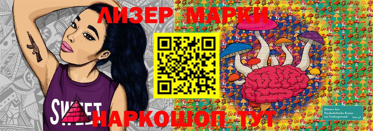Наркотические марки 1,5мг Выкса