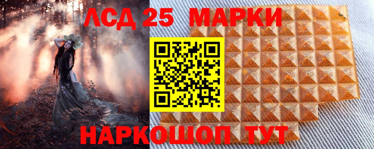Марки N-bome  Марки N-bome 1,8мг  Вход с VPN  Выкса 