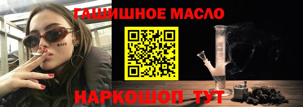 Выкса  ТГК гашишное масло  mega зеркало  Вход с VPN 