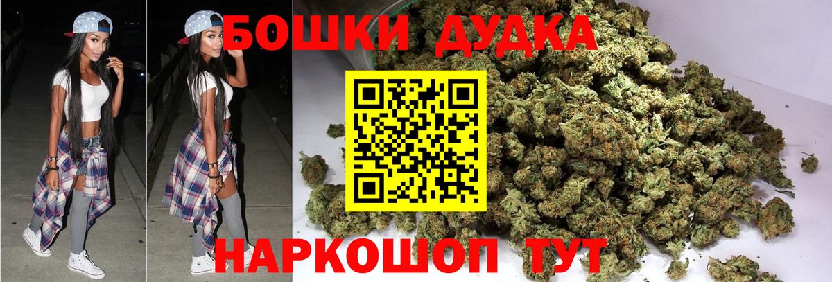 МАРИХУАНА гибрид  МАРИХУАНА SATIVA & INDICA  Вход с VPN  Выкса  Канабис VHQ 