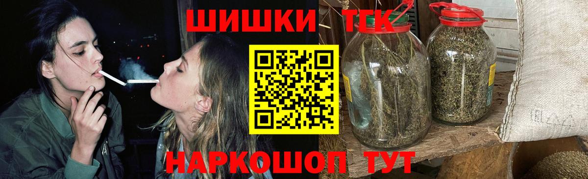Бошки Шишки сатива Выкса
